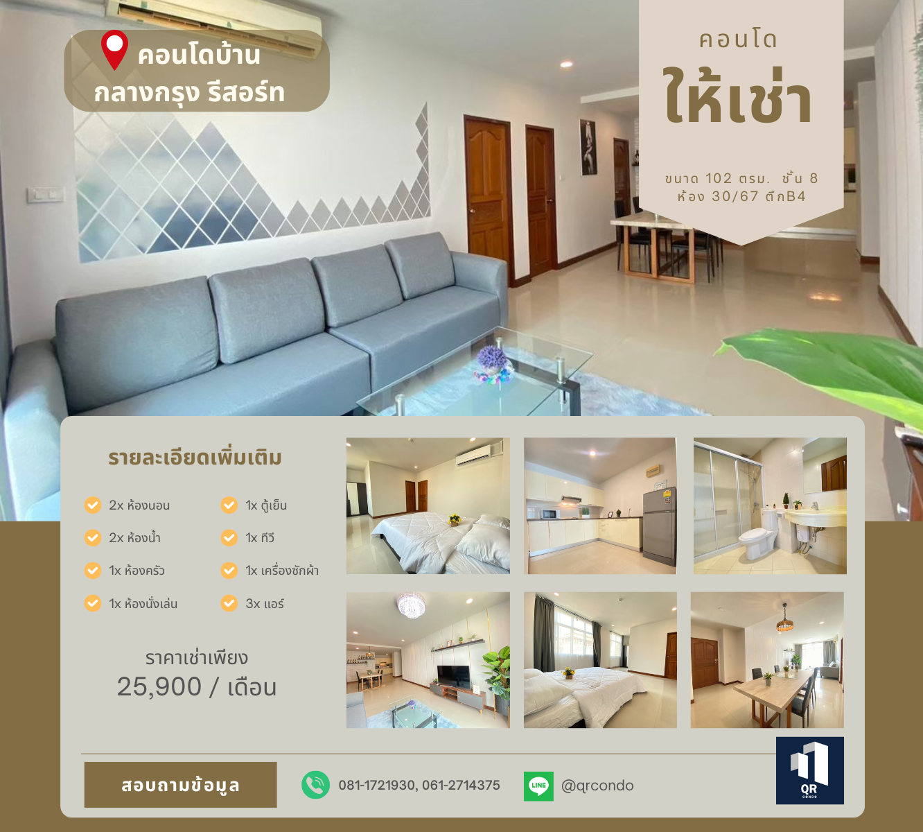 klang krung resort  30/67