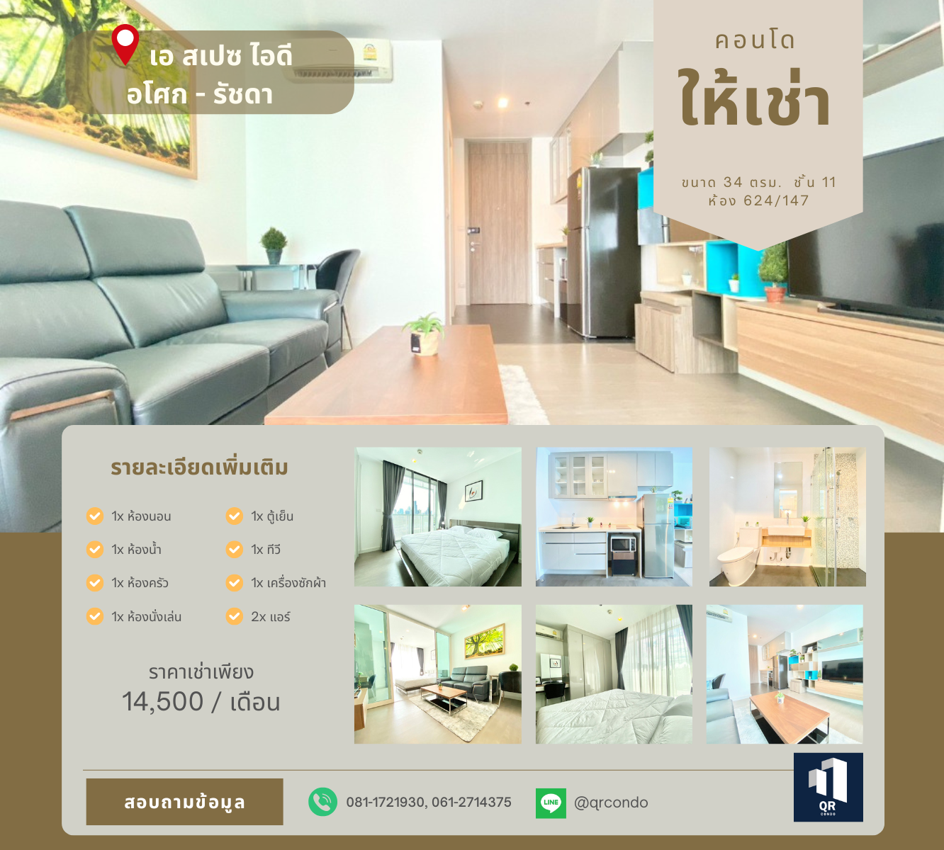 77/204 Emerald Residence Ratchada