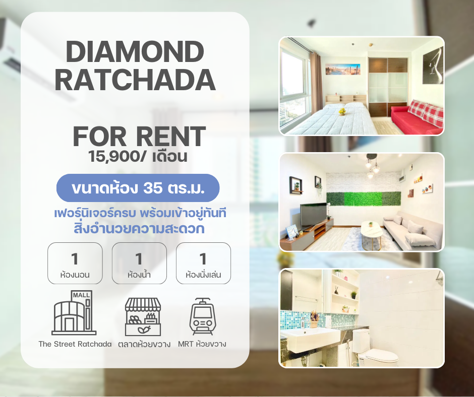 Diamond Ratchada