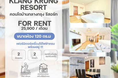 Klang Krung Resort คอนโดบ้านกลางกรุง รีสอร์ท