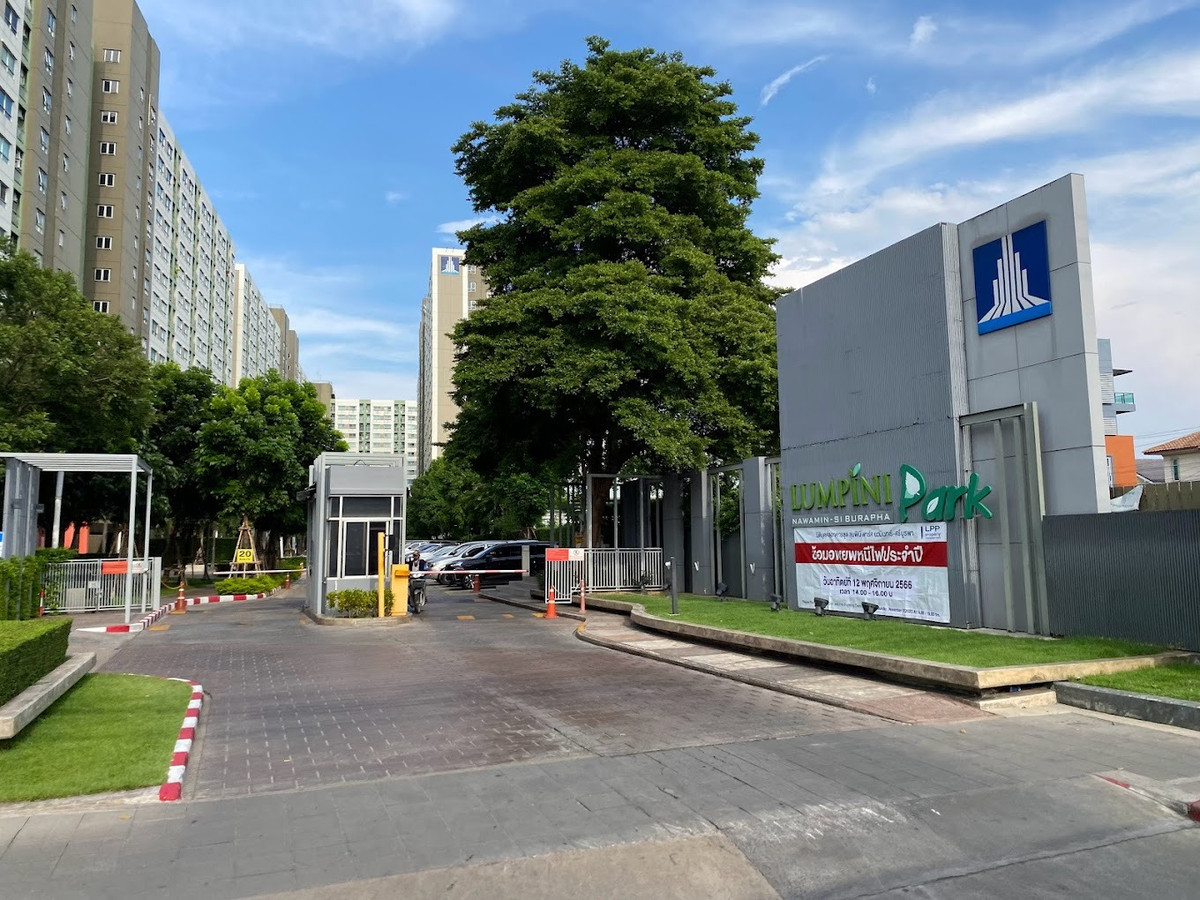 คอนโด ลุมพินี พาร์ค นวมินทร์-ศรีบูรพา