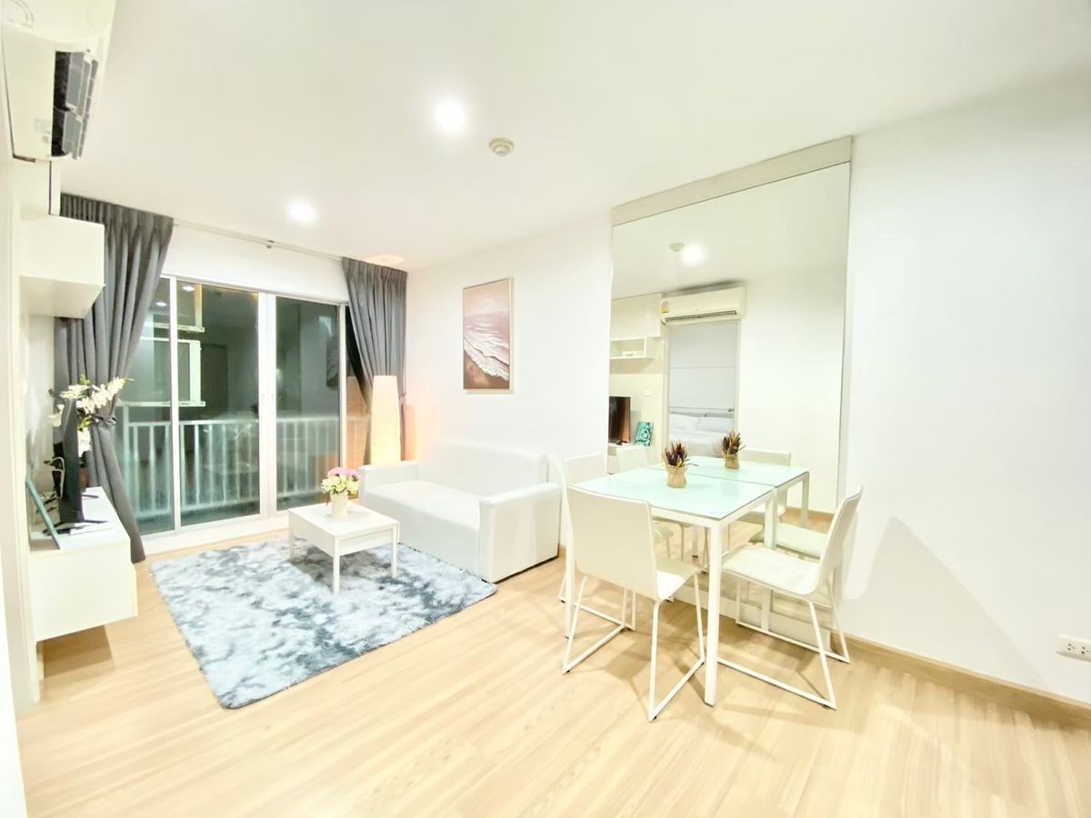 เดอะคิทท์ พลัส นวมินทร์