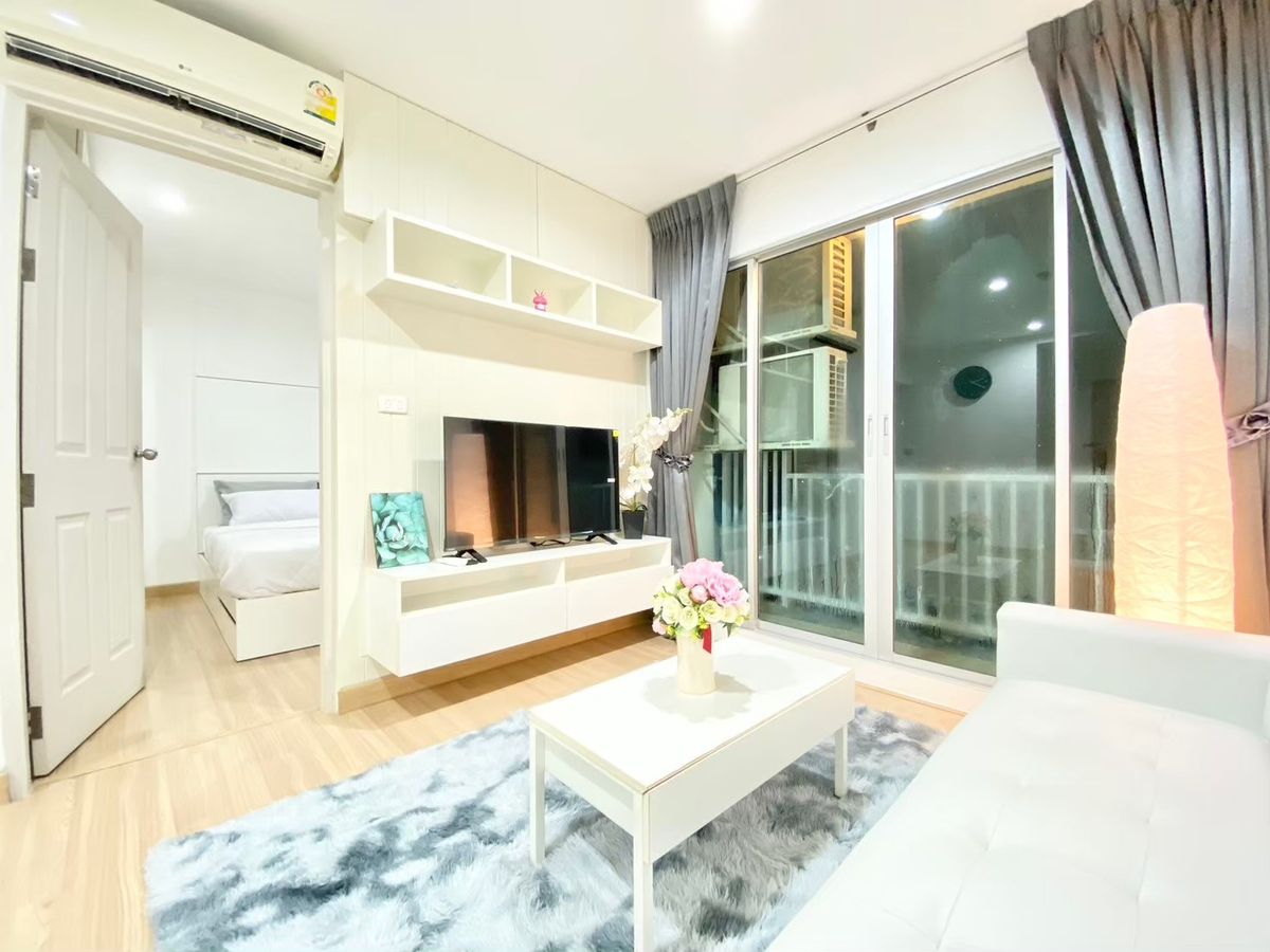 เดอะคิทท์ พลัส นวมินทร์