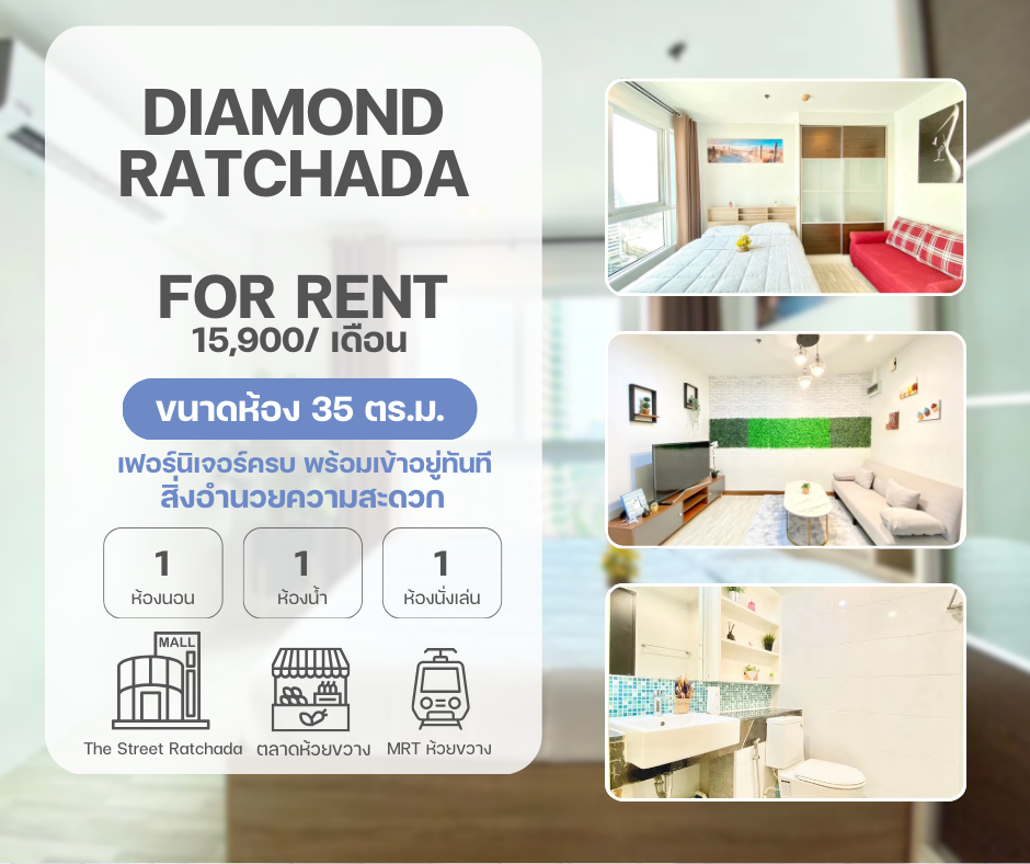 Diamond Ratchada