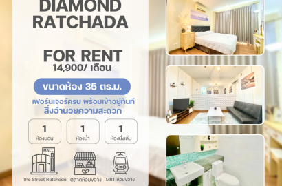 Diamond Ratchada ไดมอนด์ รัชดา