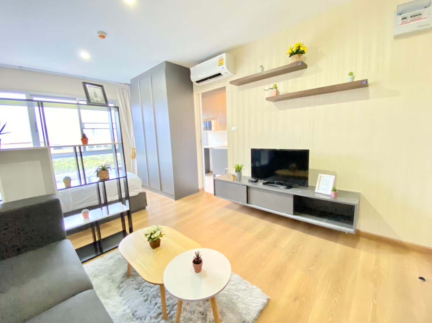 45/105 ( Hallmark Chaengwattana 17 )