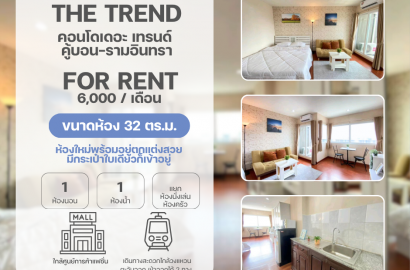 The Trend คู้บอน-รามอินทรา