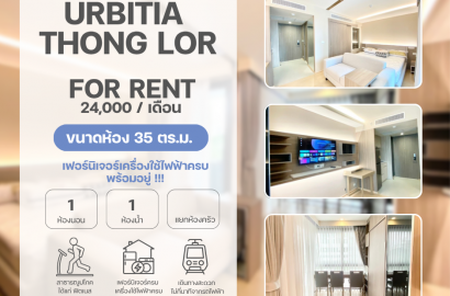 The Urbitia Thong Lor